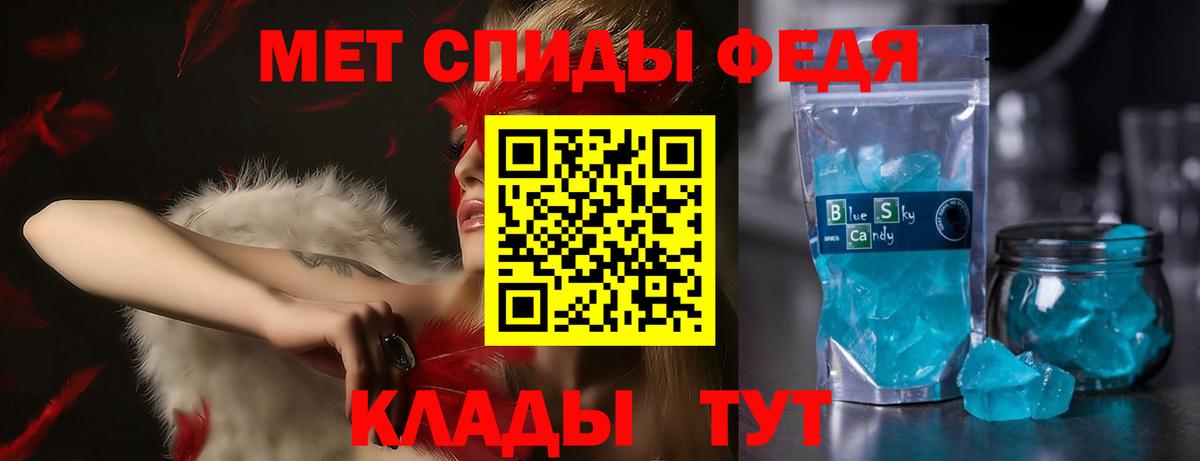 Брянск  АМФ  Вход с VPN  АМФ Розовый 