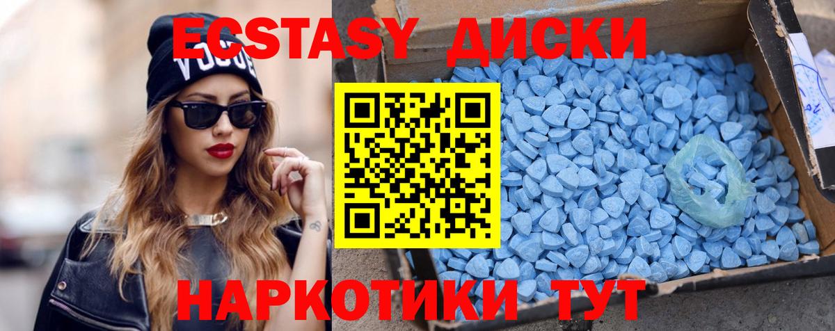 Экстази Philipp Plein Брянск