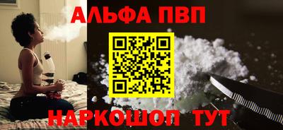 МДПВ Апшеронск