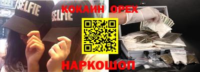 амфетамин Апрелевка
