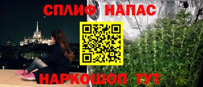 бошки Гусиноозёрск