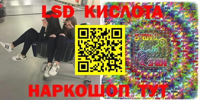 амфетамин Апрелевка