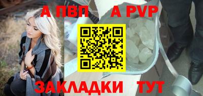 амфетамин Апрелевка