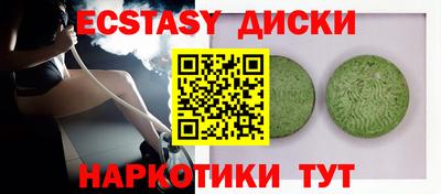 МДПВ Апшеронск