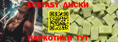 амфетамин Апрелевка