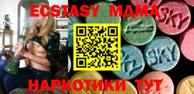 амфетамин Апрелевка