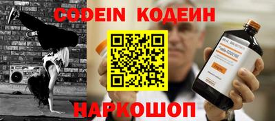 амфетамин Аргун
