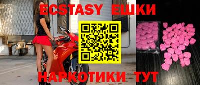 амфетамин Аргун