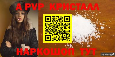 амфетамин Апрелевка