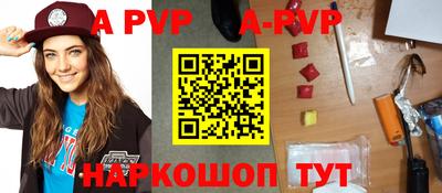 МДПВ Апшеронск
