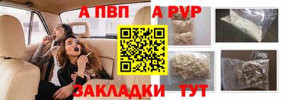 МДПВ Апшеронск