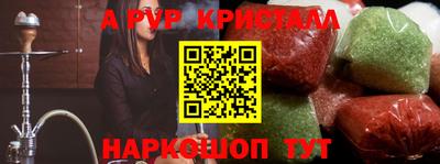 амфетамин Апрелевка