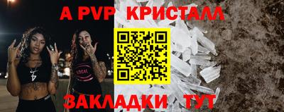 МДПВ Апшеронск