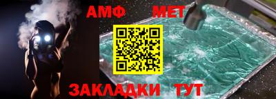 амфетамин Аргун