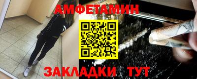 амфетамин Апрелевка