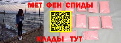 амфетамин Апрелевка