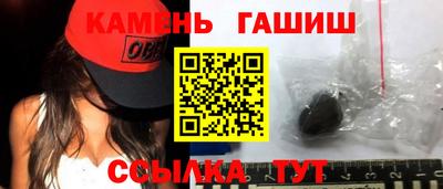 амфетамин Апрелевка