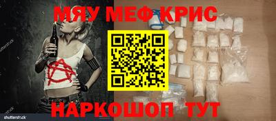 МДПВ Апшеронск