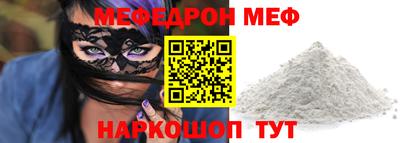 mdma Гусев