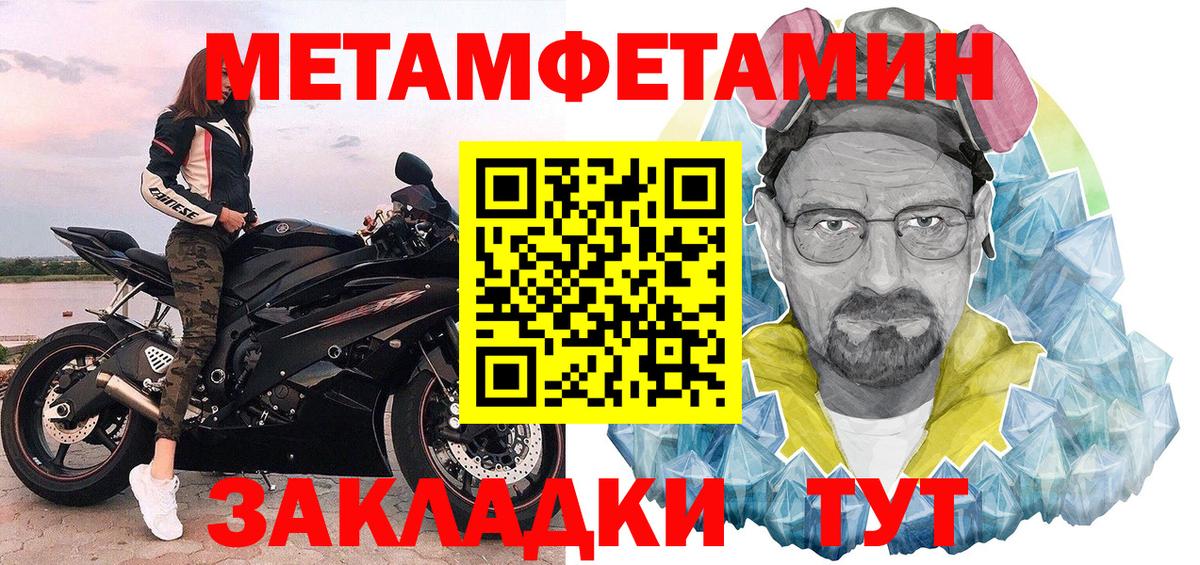 Метамфетамин Декстрометамфетамин 99.9% Брянск