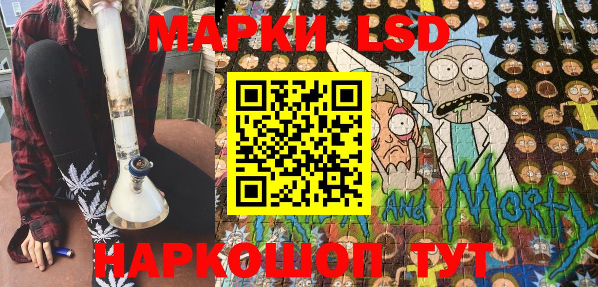 Марки N-bome 1,8мг Брянск