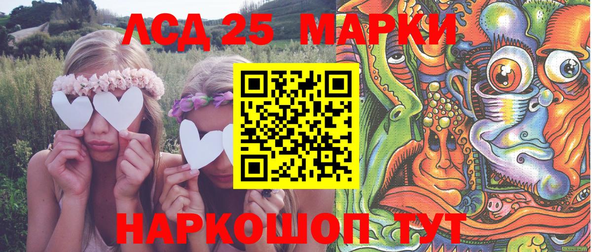 Марки N-bome 1,8мг  Вход с VPN  Брянск 