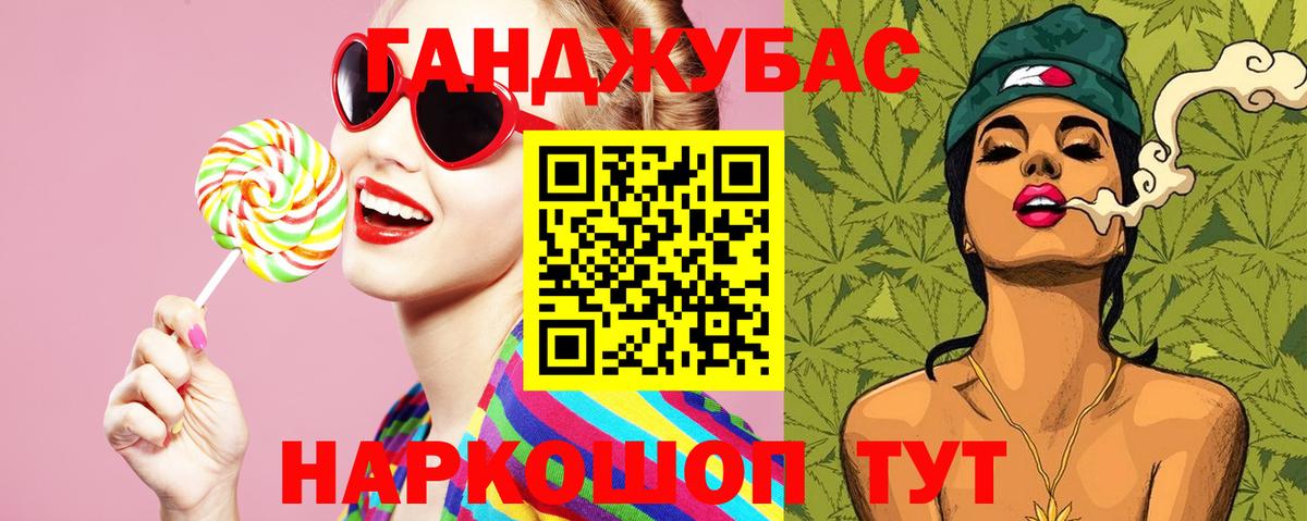 Канабис марихуана Брянск